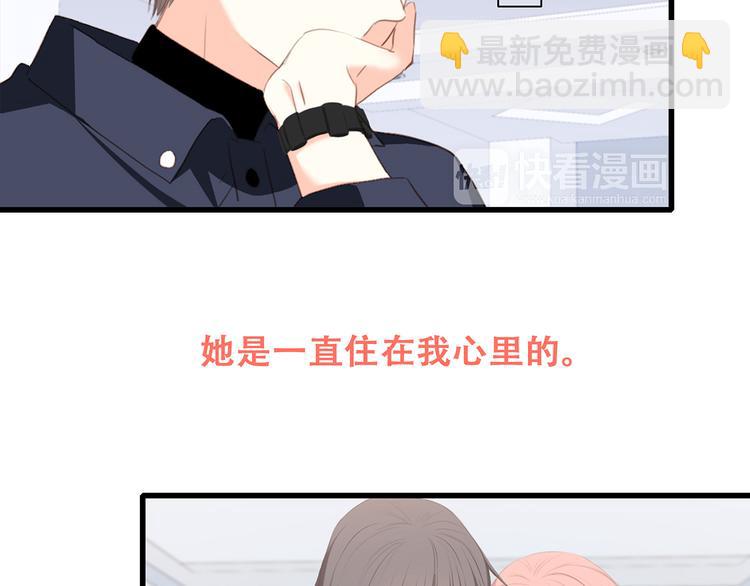 第73话  我永远爱你194