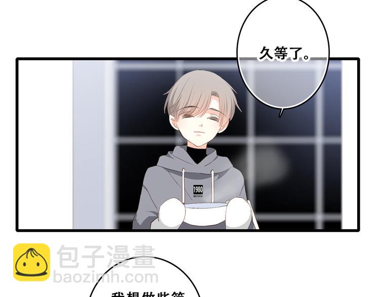 第73话  我永远爱你196