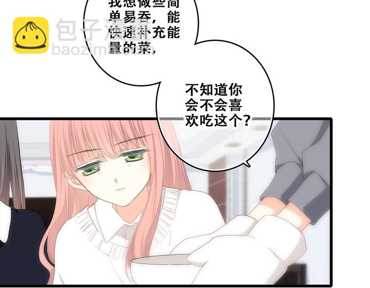 第73话  我永远爱你197