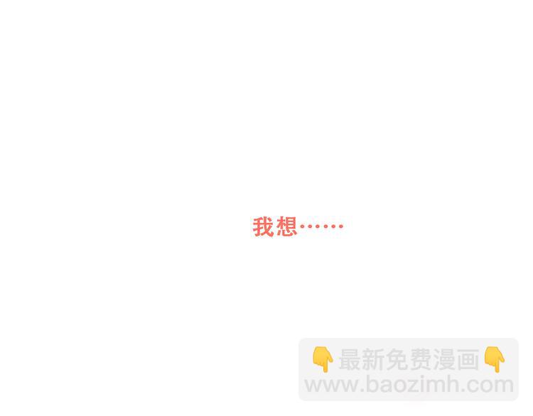 第73话  我永远爱你198