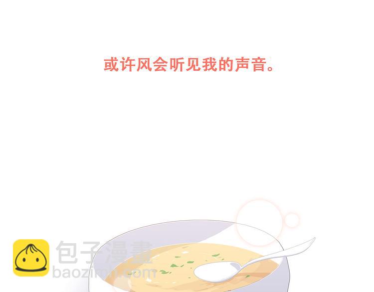 第73话  我永远爱你202