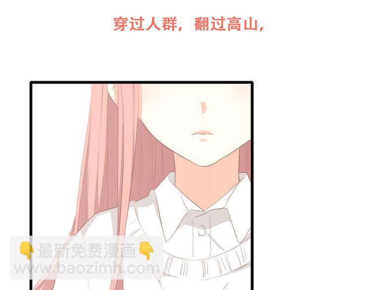 第73话  我永远爱你205