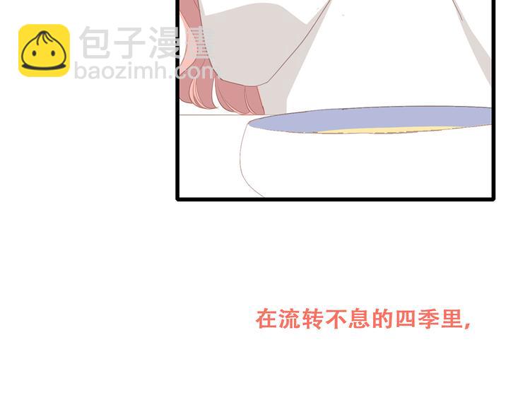 第73话  我永远爱你208