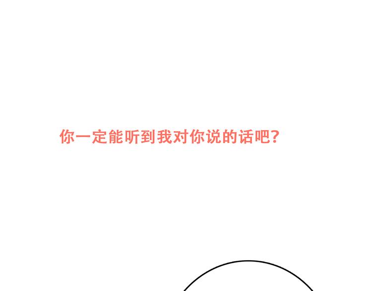 第73话  我永远爱你211