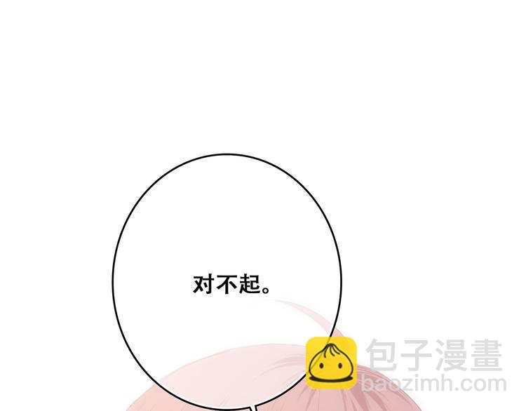 第73话  我永远爱你221