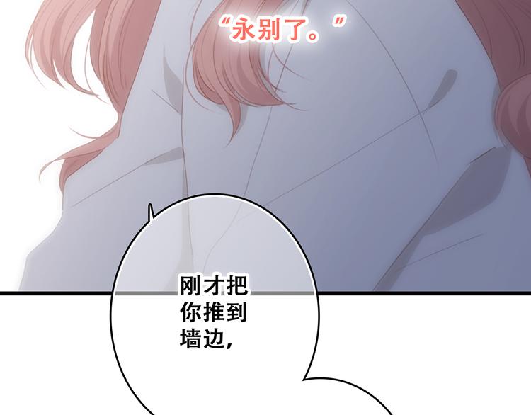 第73话  我永远爱你223
