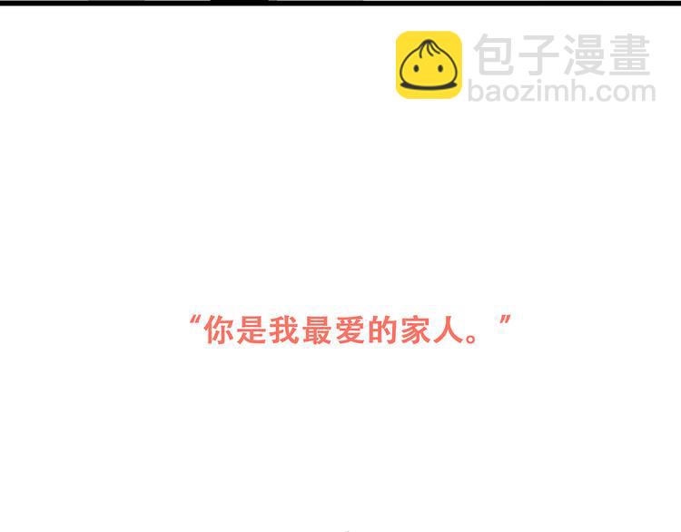 第73话  我永远爱你225