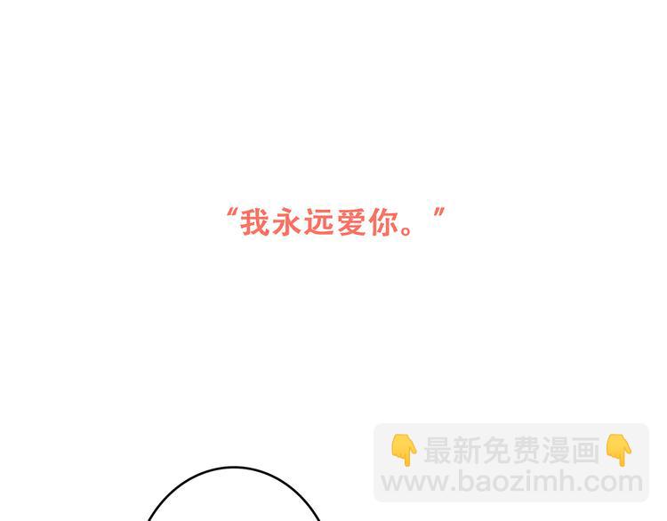 第73话  我永远爱你228