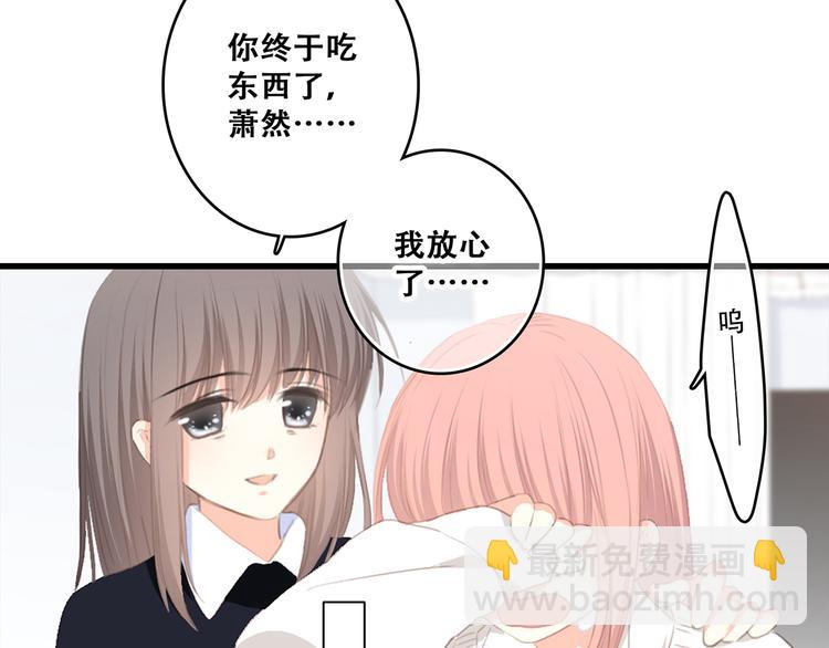 第73话  我永远爱你229