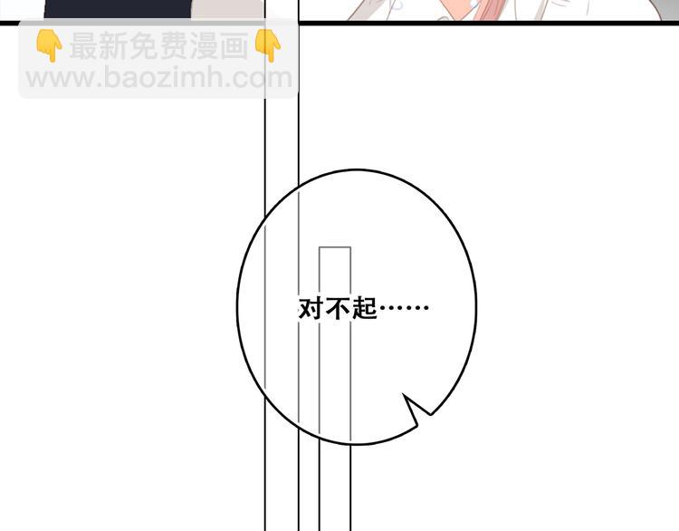 第73话  我永远爱你230