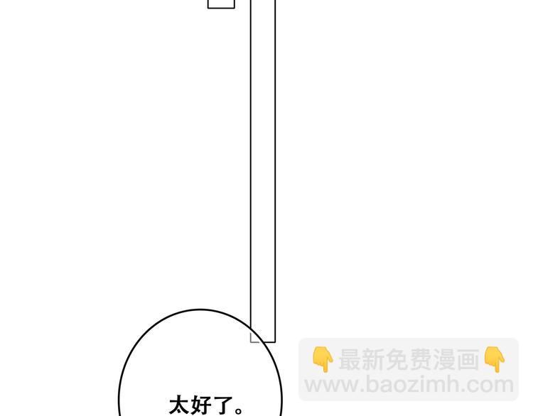 第73话  我永远爱你231