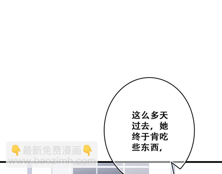 第73话  我永远爱你233