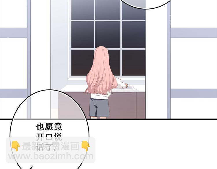 第73话  我永远爱你234