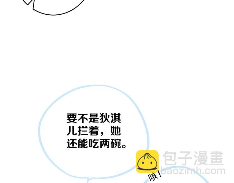 第73话  我永远爱你235