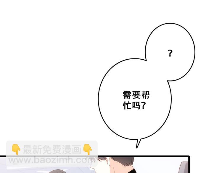 第73话  我永远爱你237
