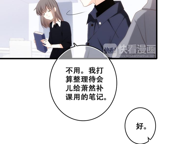 第73话  我永远爱你238