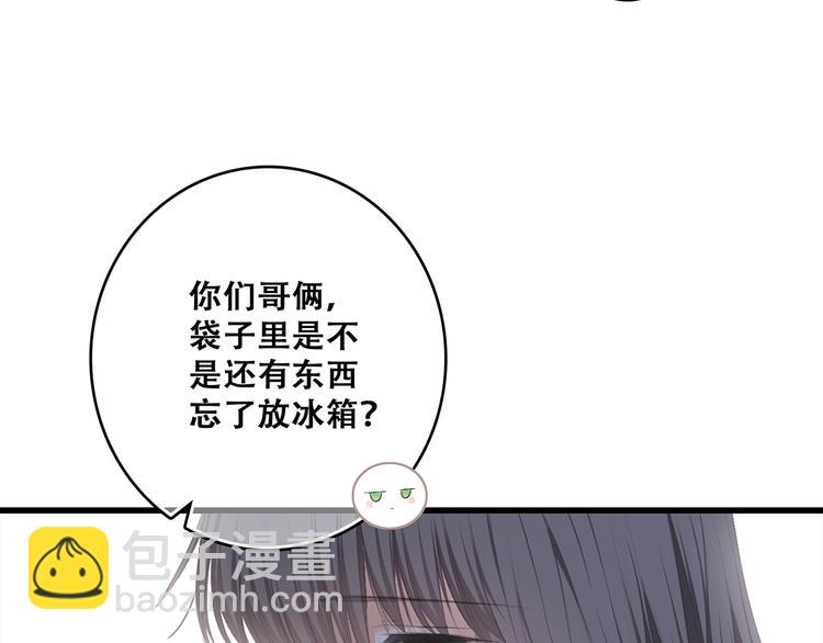 第73话  我永远爱你239