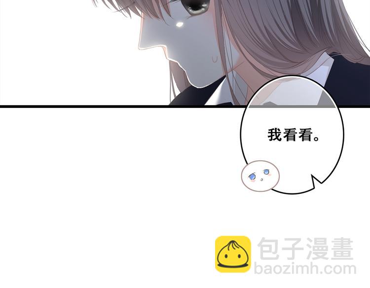 第73话  我永远爱你240