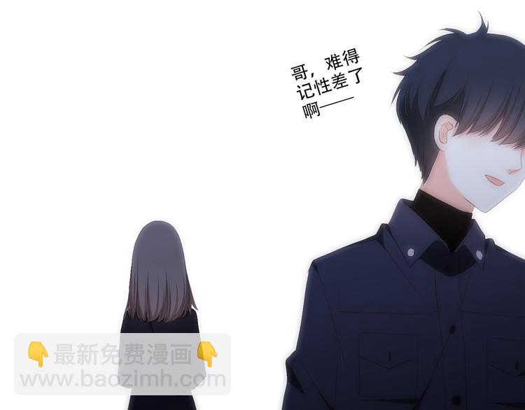 第73话  我永远爱你242