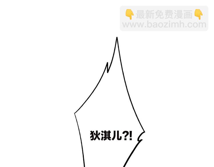 第73话  我永远爱你248