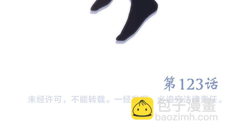 第73话  我永远爱你252