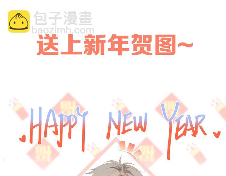 第73话  我永远爱你253