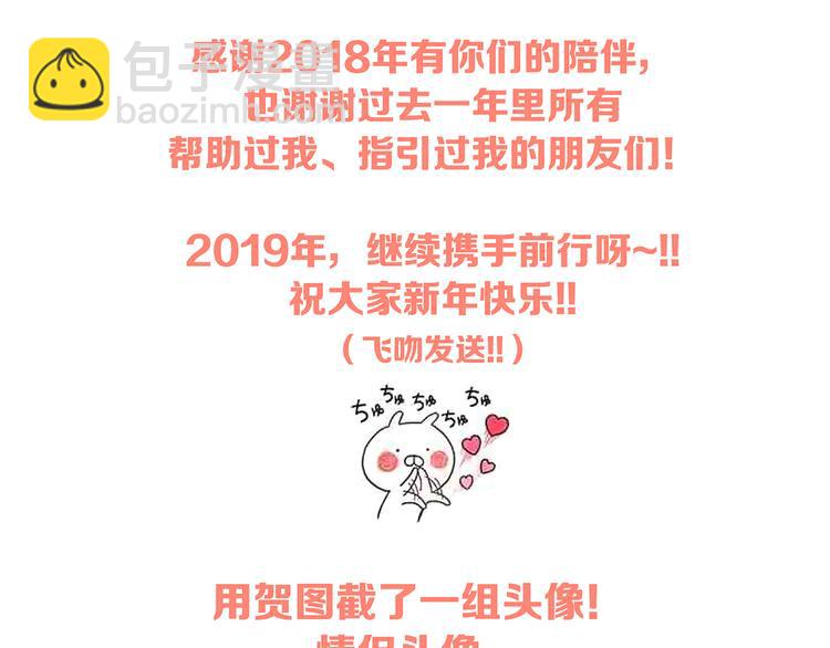 第73话  我永远爱你257