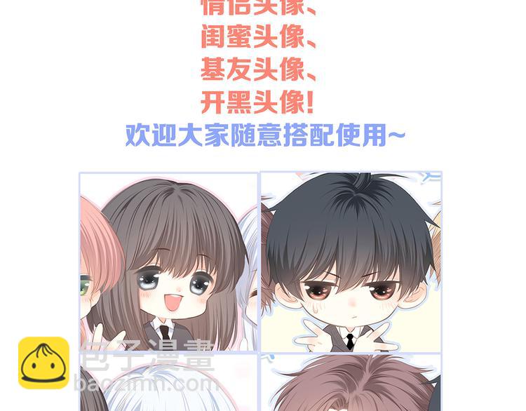 第73话  我永远爱你258