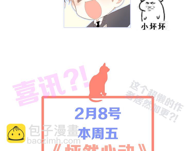 第73话  我永远爱你260
