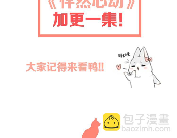 第73话  我永远爱你261