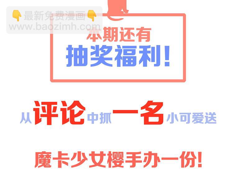 第73话  我永远爱你266