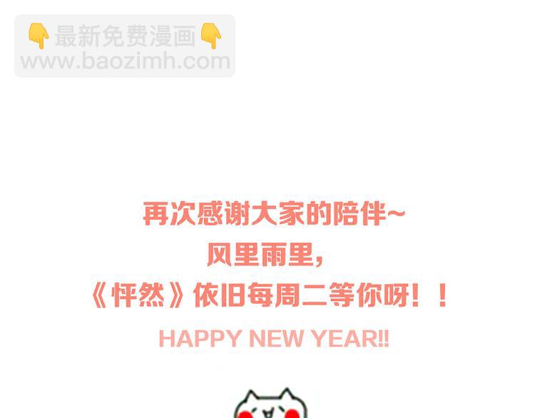 第73话  我永远爱你269
