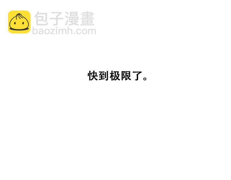 第73话  我永远爱你27