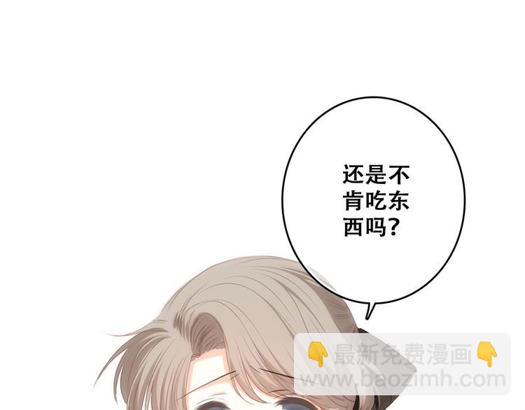 第73话  我永远爱你29