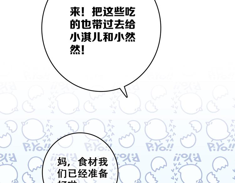 第73话  我永远爱你37