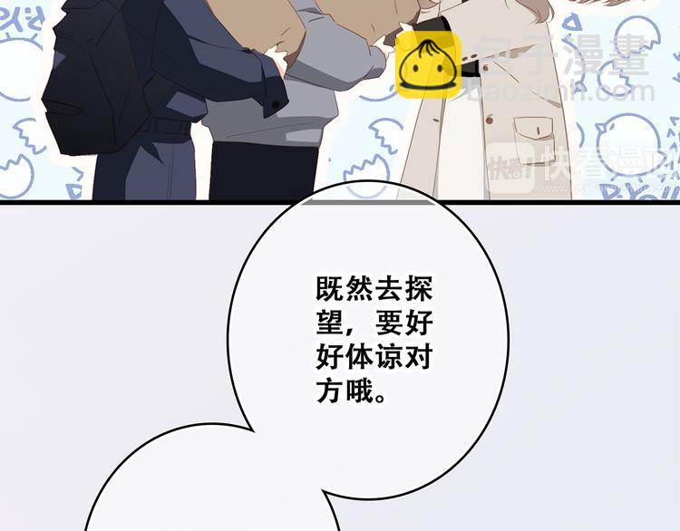 第73话  我永远爱你39