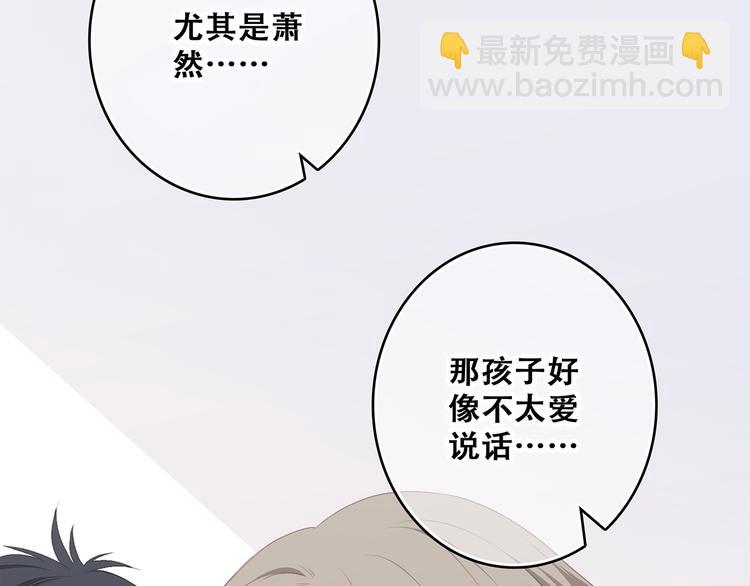 第73话  我永远爱你40