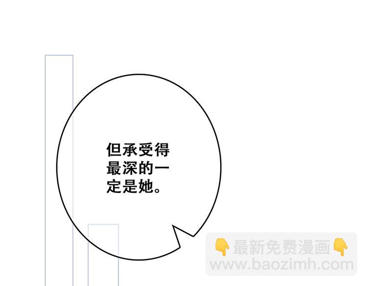 第73话  我永远爱你42