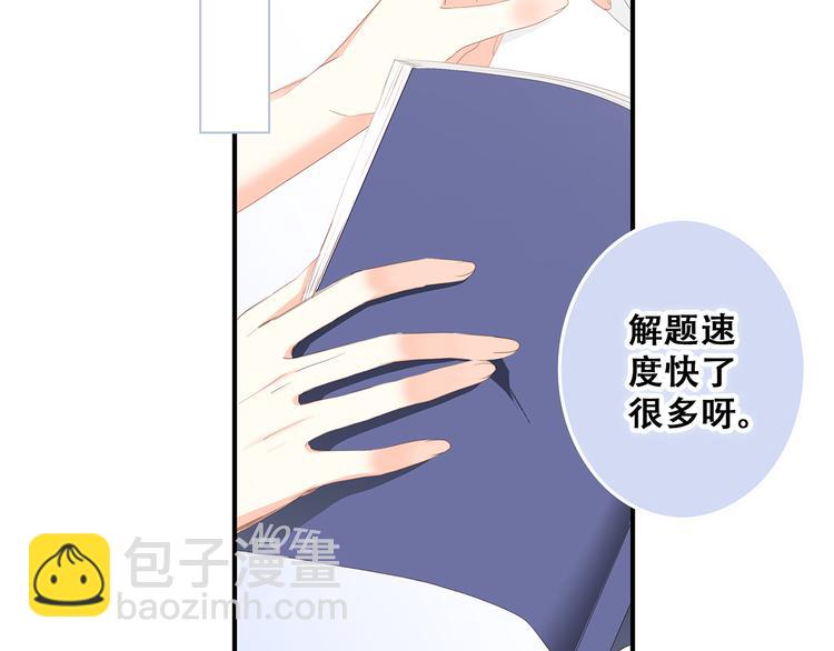 第73话  我永远爱你44