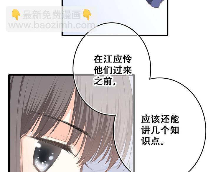 第73话  我永远爱你45