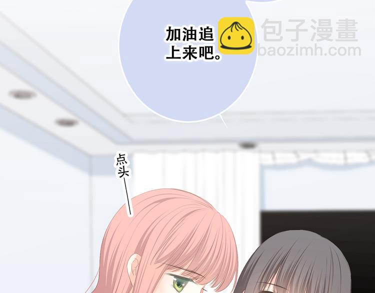 第73话  我永远爱你48
