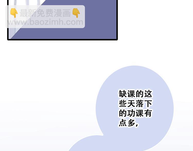 第73话  我永远爱你51