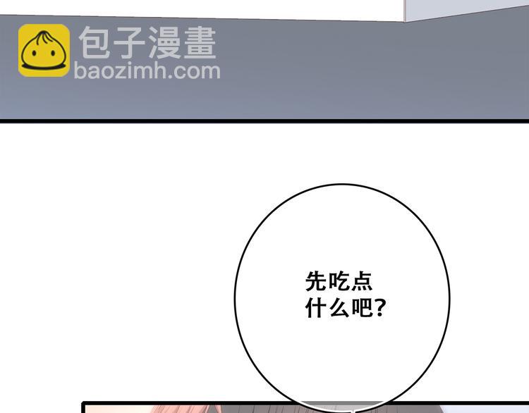 第73话  我永远爱你54