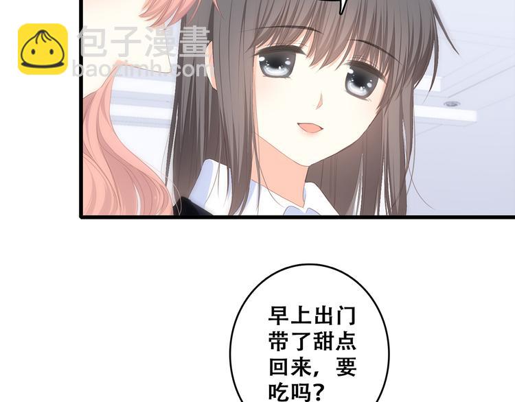 第73话  我永远爱你55