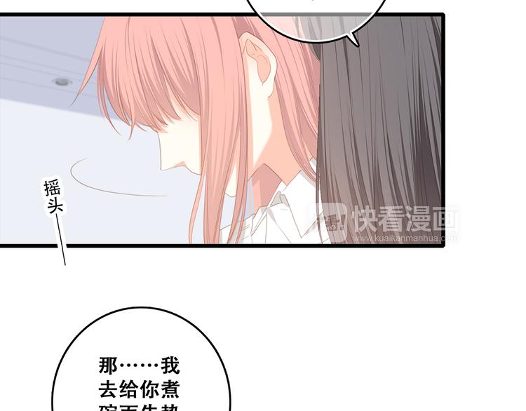 第73话  我永远爱你56