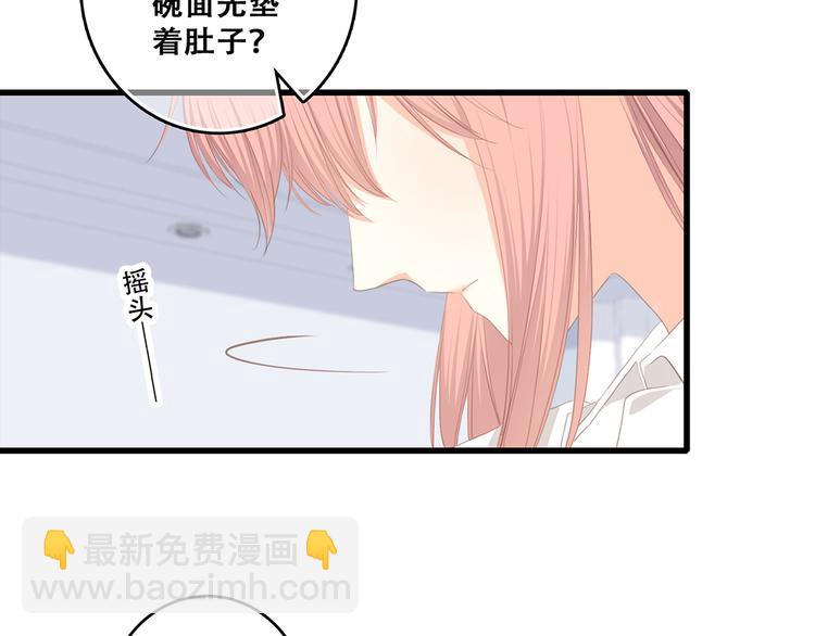 第73话  我永远爱你57