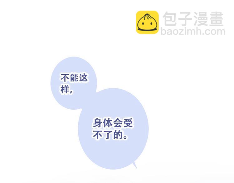 第73话  我永远爱你59
