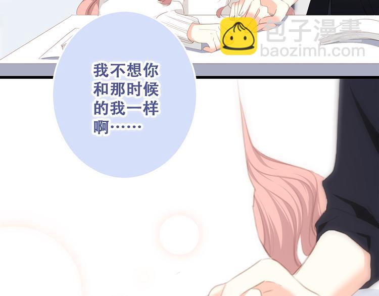 第73话  我永远爱你61