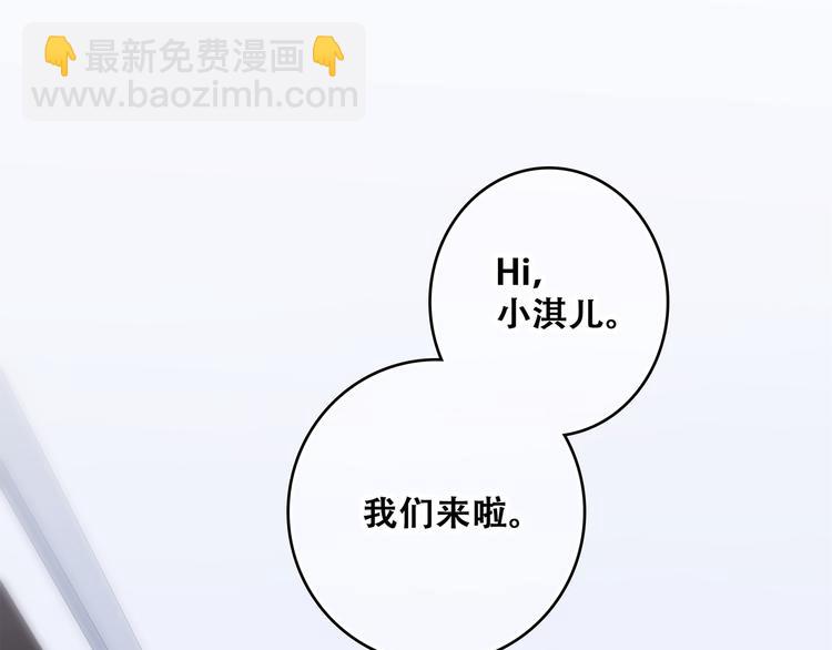 第73话  我永远爱你70