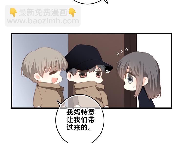 第73话  我永远爱你73